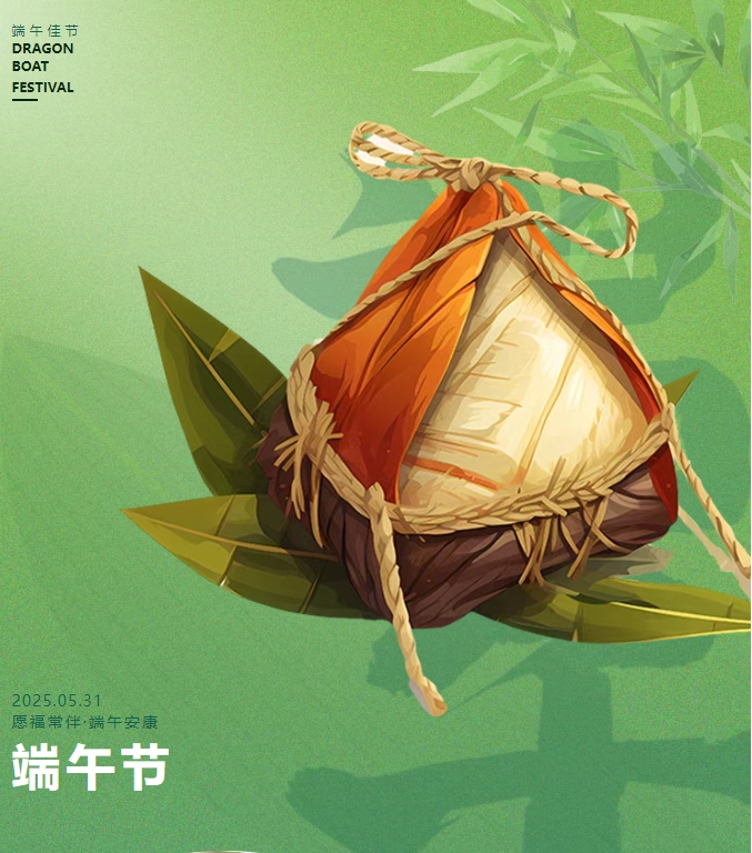 當(dāng)端午“粽”情遇上童趣六一，陽(yáng)光物業(yè)邀您共赴歡樂(lè)之約